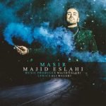 Majid Eslahi Masir